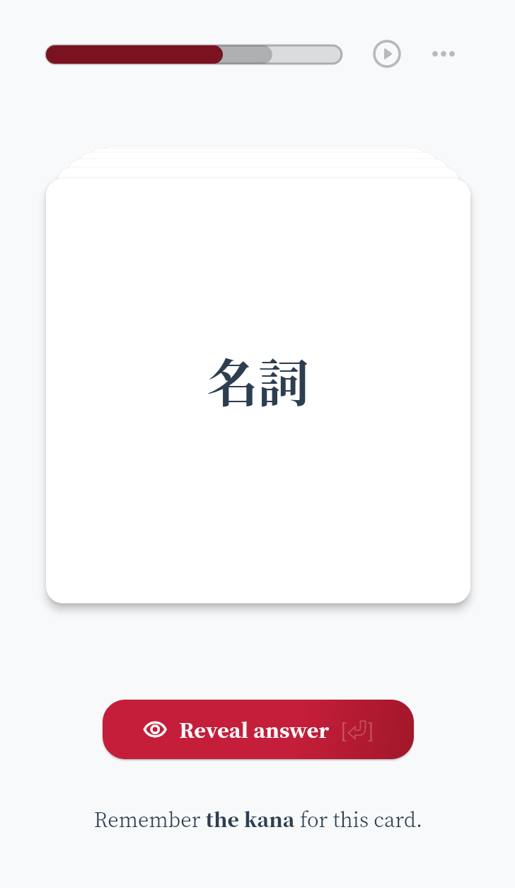 Kotobaten mobile app showing portable Japanese learning experience
