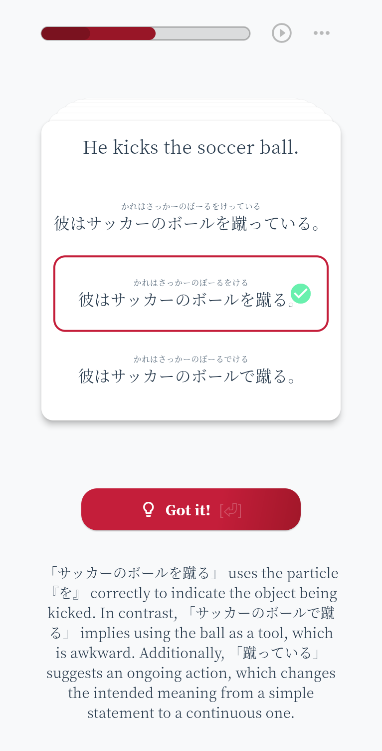 Kotobaten mobile app additional screen